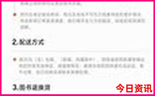 西安必去旅游景点